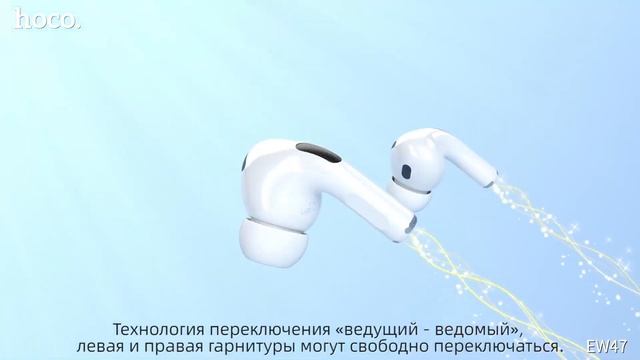 Hoco EW 47  Наушники EW 47 беспроводные Hoco