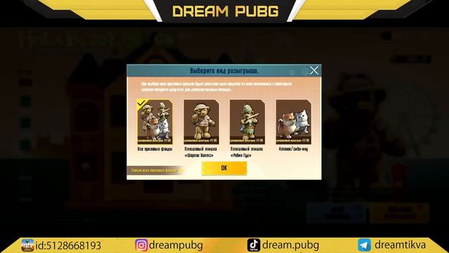 ЧТОО!! ВЫБИЛ ВСЕХ НОВЫХ ПИТОМЦЕВ в PUBG MOBILE!! ОТКРЫВАЮ НОВЫЙ КЕЙС в ПУБГ МОБАЙЛ!! смотреть онлайн