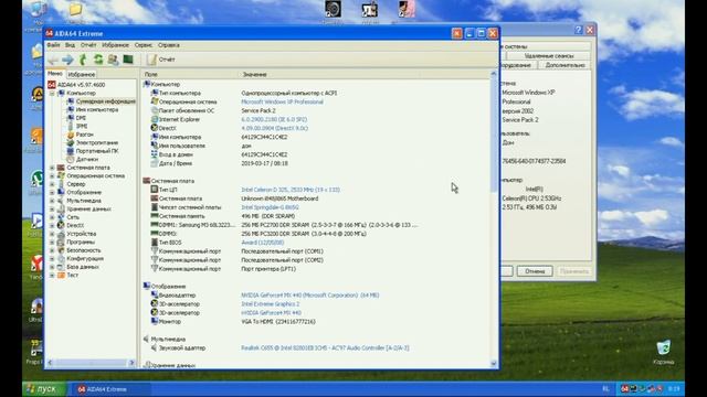 Мой первый ПК на 478 сокете! смотреть онлайн