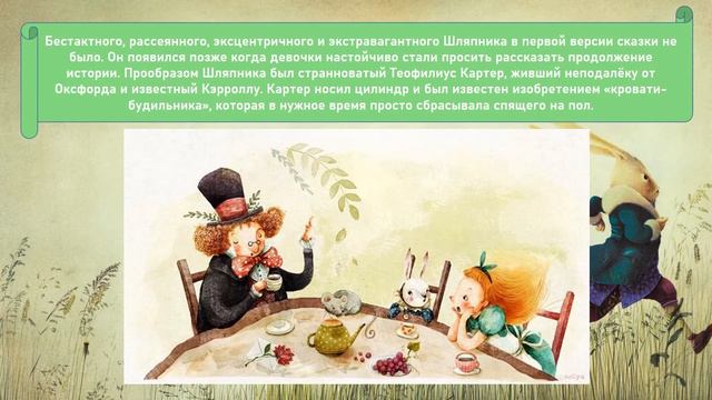 Возможно, если ты в это веришь смотреть онлайн