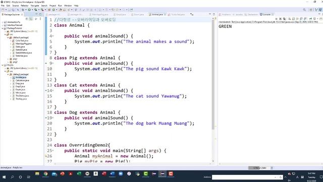 enum in Java смотреть онлайн