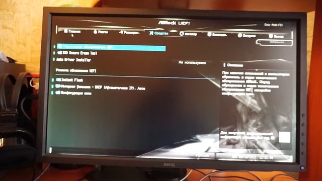 Asrock H610M-HVS - ОБЗОР МАТЕРИНСКОЙ ПЛАТЫ И НАСТРОЙКА BIOS смотреть онлайн