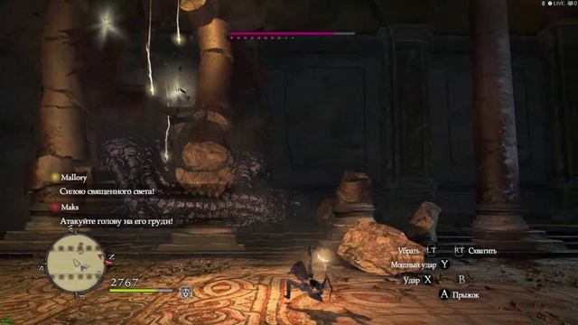 Dragons Dogma Dark Arisen:Mallory and Angel kill Daimon(Hard Mode) смотреть онлайн