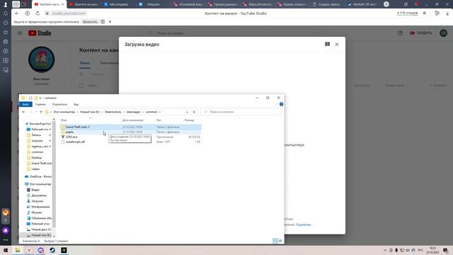Как откатить обновление GTA 5 от 25.10.2022 для того чтобы зайти в rage mp смотреть онлайн
