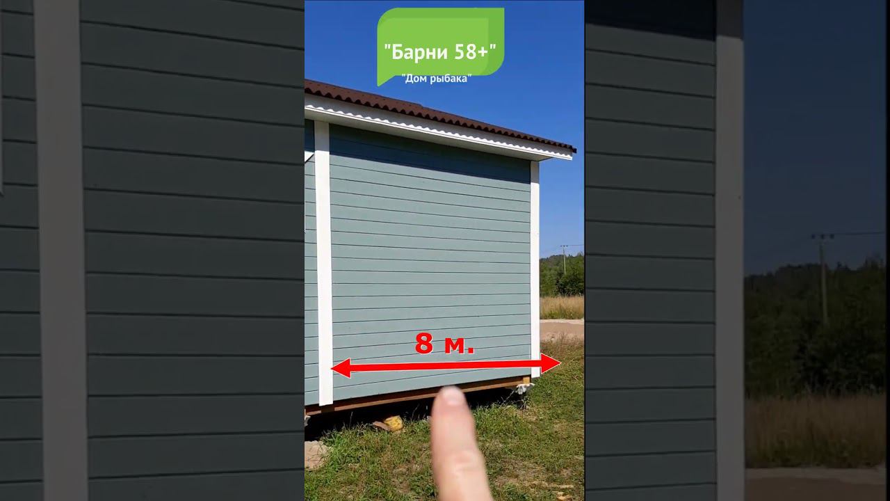 Каркасный, дачный дом 10,5 на 6 м. Утепление 100 мм. Модель - "Барни 58+" смотреть онлайн
