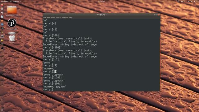 Строки. Python. Индексы и срезы. Уроки программирования. Александр Килинкаров смотреть онлайн