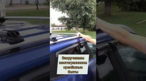 Багажник на высокий рейлинг Turtle Air 1 установка быстро и легко в Краснодаре, Ростове, Питере