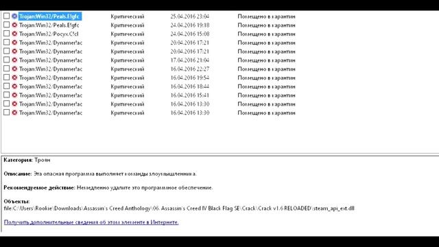Runtime Error Could not call proc смотреть онлайн