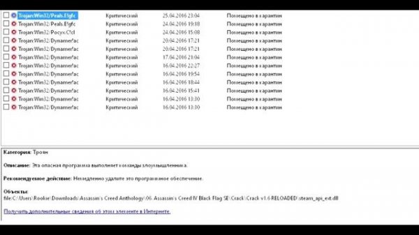 Runtime Error Could not call proc