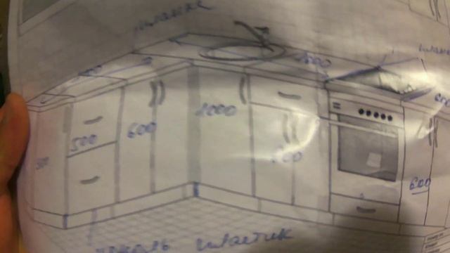 СОБИРАЮ КУХОНЫЙ ГАРНИТУР. СОБРАЛ ШЕСТЬ КОРПУСОВ.