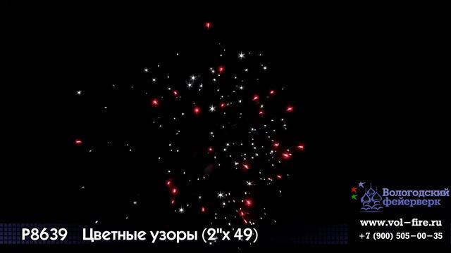 Цветные узоры смотреть онлайн