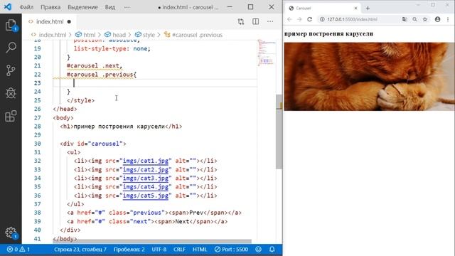 Вёрстка слайд-шоу, карусель смотреть онлайн