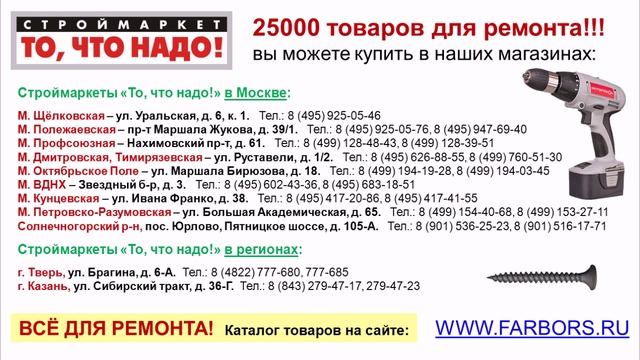 Аккумуляторная дрель Интерскол 14,4V - купить дрель шуруповерт аккумуляторная Интерскол 12V смотреть онлайн