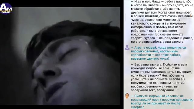 Реальный контакт с тонким миром. Единственное видео тех лет. Субтитры. смотреть онлайн