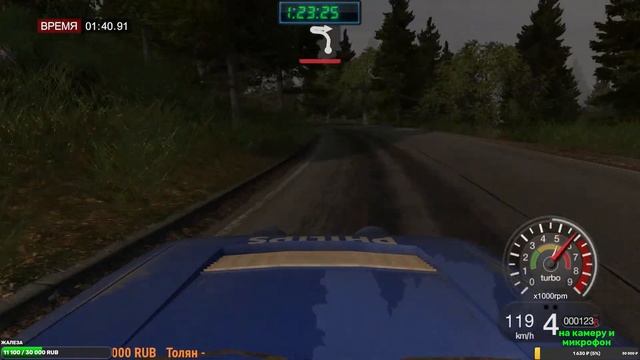 colin mcrae DIRT | чемпионат по ралли на Renault 5 Turbo | часть 7 Финал смотреть онлайн