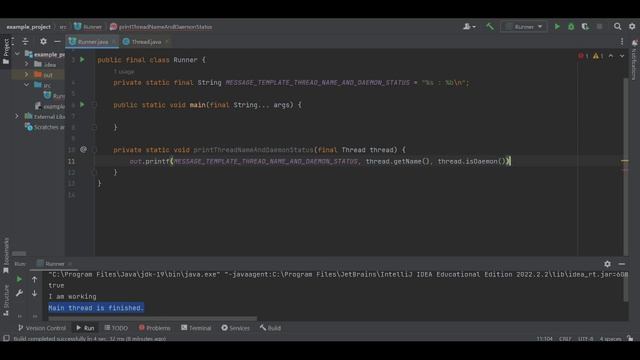 Java. Многопоточность. Урок 11. Потоки-демоны смотреть онлайн