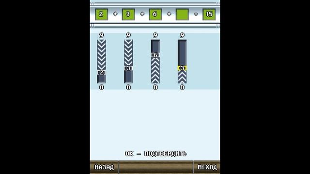 Doom 2 RPG - ID Software и их Java шедевр / Администрация ОАК / Сложность: Ночной Кошмар смотреть онлайн