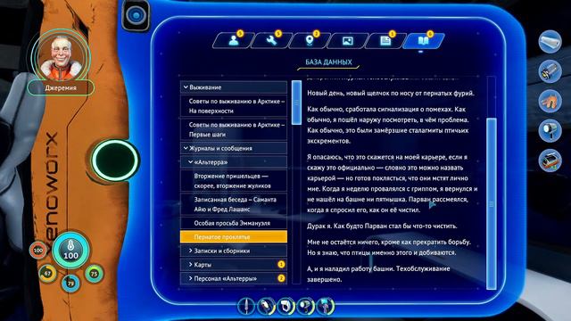 Прохождение Subnautica Below Zero. смотреть онлайн