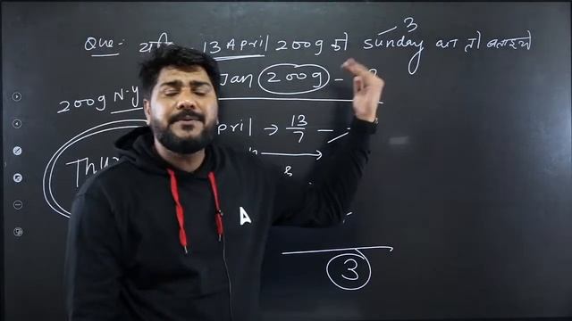 CUET 2023 General Test | Reasoning | Calendar | Part 3 | By Hani Sharma Sir смотреть онлайн