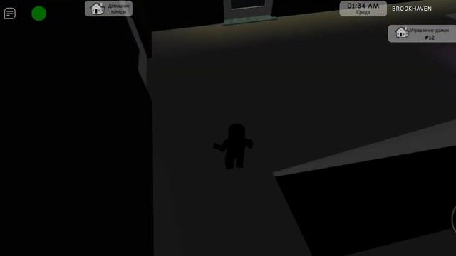 я грабли дома в брокхавен