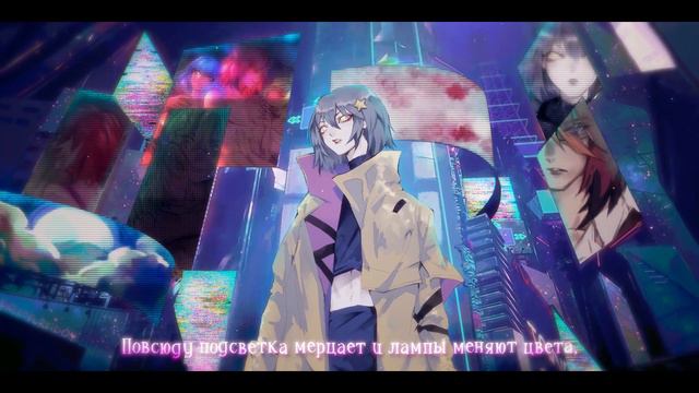 Ado - Yoru No Pierrot (TeddyLoid Remix) ★ RUSSIAN COVER【miru】 смотреть онлайн