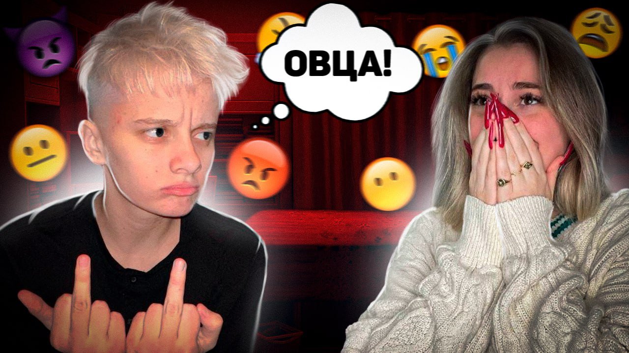 ССОРИМСЯ С ИРИНОЙ ИЗ-ЗА ИГРЫ // FORTNITE смотреть онлайн