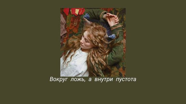 JONY – Пустота [slowed] смотреть онлайн