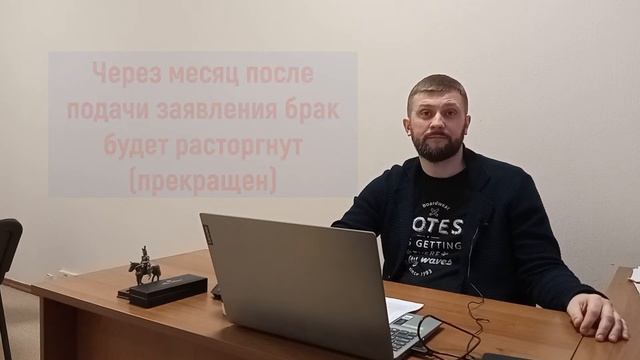 Как расторгнуть брак с иностранным гражданином? смотреть онлайн