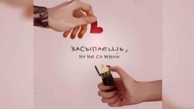 Егор Крид & Sova Nice & HammAli Navai - Засыпаешь, но не со мной #егоркрид #sovanice17 смотреть онлайн