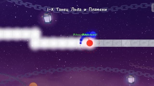 Я прошёл 1 локацию в нереально сложной игре подназванием a DANCER OF FIRE AND ICE- ТАНЕЦ ОГНЯ И ЛЬД смотреть онлайн