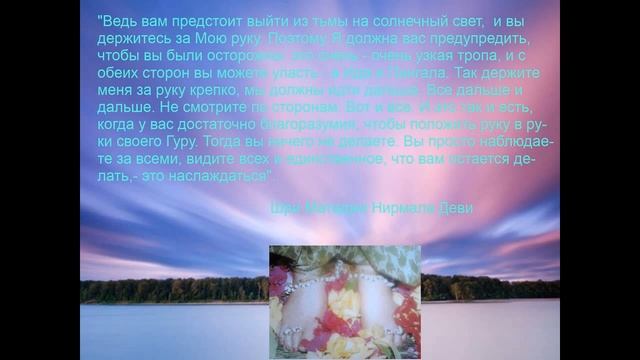 Бесценная мудрость Шри Матаджи - рага Бахешри (сарод) смотреть онлайн