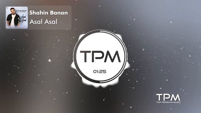 Shahin Banan Хандаш асал асал