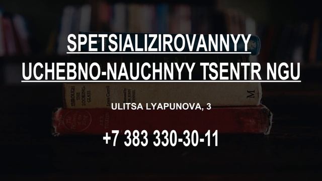 Mathematics School In Novosibirsk, Russia