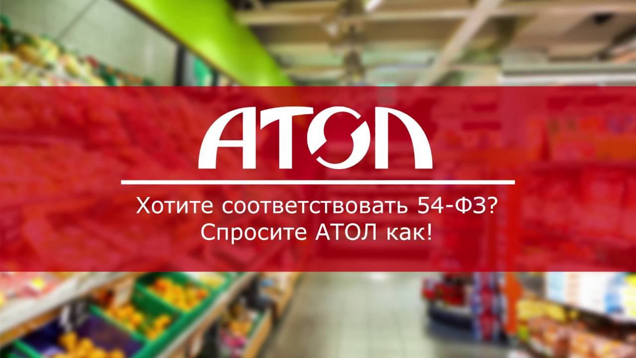 54-ФЗ: основные изменения и этапы подготовки смотреть онлайн