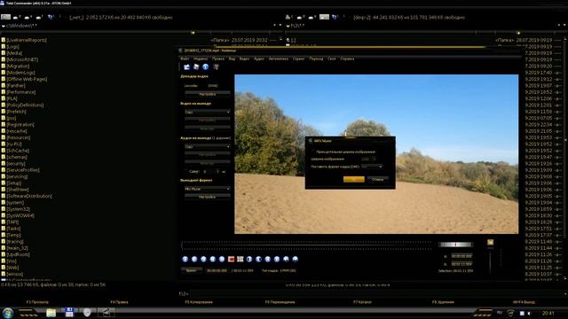 Повернуть развернуть видео без конвертации, перекодирования, переконвертации и потери качества 2019 смотреть онлайн