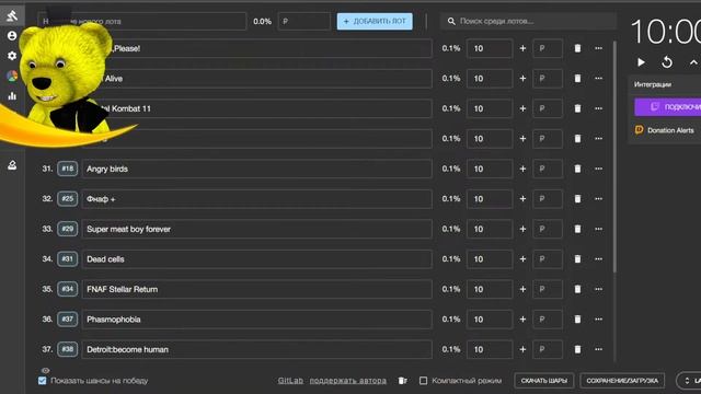 РУЛЕТОФОН 30 - FNAF Fazbear Nights смотреть онлайн