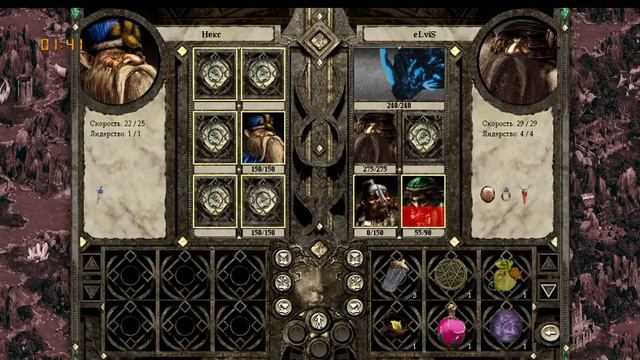 Disciples 2 PVP против Bonyth. SMNS мод. Ауткаст на Бэдрок каньон. рейтинг