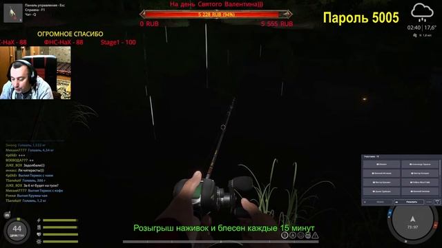 Русская рыбалка 4 ? 19.00 мск тур голавль(макс вес) р.Вьюнок? 1 место -2100руб,2- 1100руб,3-600руб? смотреть онлайн