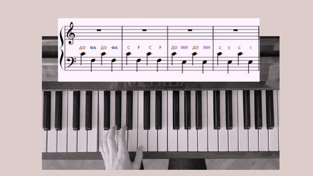 Чтение нот с листа. Басовый ключ. смотреть онлайн