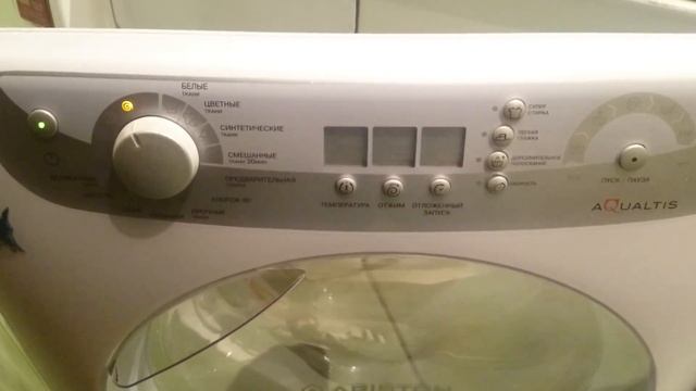 Ariston AQSF105 ошибка F01 смотреть онлайн