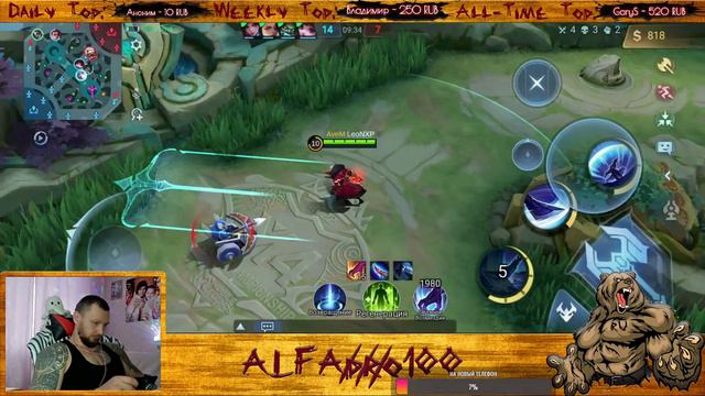 Стрим Спб,С рождеством дорогие,Русский Медведь в ранге,спортивного бессмертия)#mobilelegends #mlbb смотреть онлайн