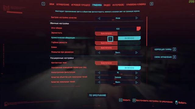 Поднимаем FPS 10-15 на GTX 1060 | Cyberpunk 2077 Небольшой тест 1080 смотреть онлайн