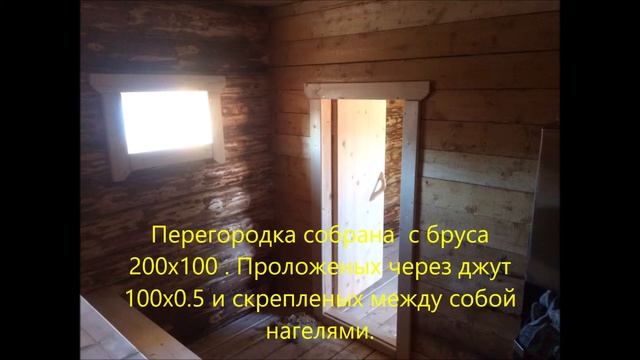 баня 5х3 смотреть онлайн