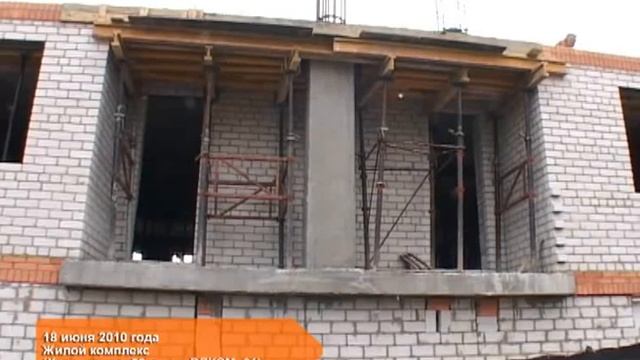 Хроника строительства Харькова. АО Жилстрой-2