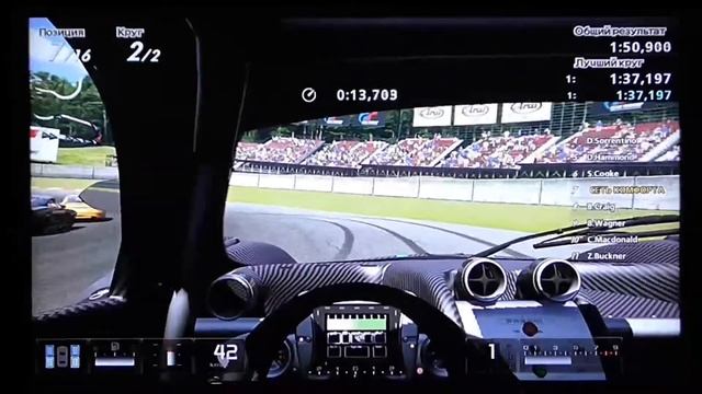 Сыграем в Gran Turismo 5 (PS3)