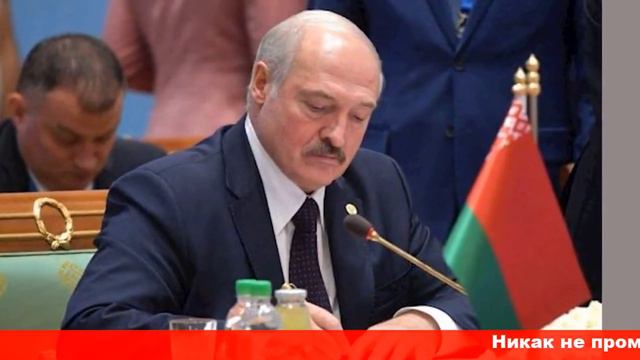 Лукашенко заверил что Белоруссия не войдет в состав братской России смотреть онлайн