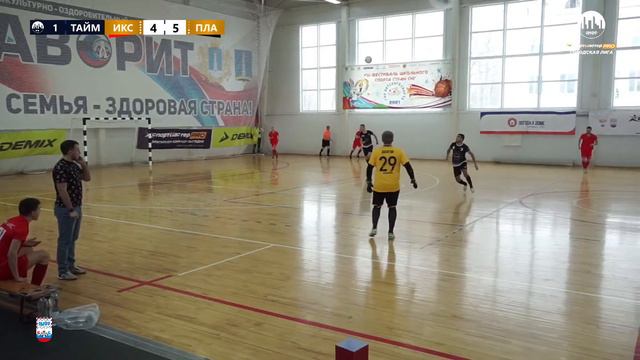 СпортмастерPRO-Городская лига Ульяновск. «Икс» - «Платон» смотреть онлайн