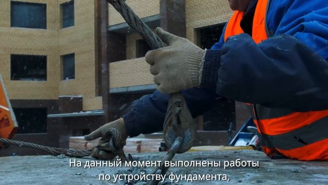 Строим многоквартирный жилой дом - ВИННЕР смотреть онлайн