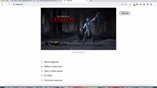 Парсер Юлы смотреть онлайн