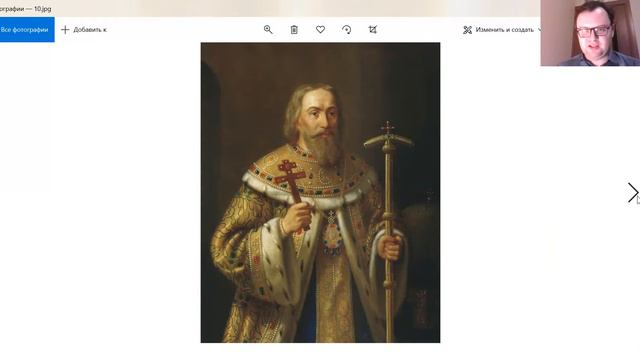 Из истории русского патриаршества смотреть онлайн